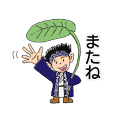 Japanese traditional monsters. sticker #15083245