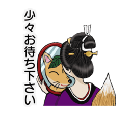 Japanese traditional monsters. sticker #15083248