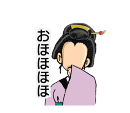 Japanese traditional monsters. sticker #15083257