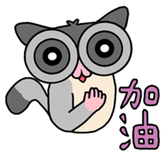 Sugar Glider Baby Wubao sticker #15083321