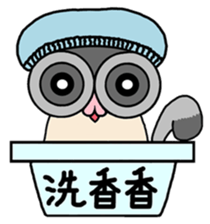 Sugar Glider Baby Wubao sticker #15083322