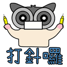Sugar Glider Baby Wubao sticker #15083324