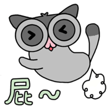 Sugar Glider Baby Wubao sticker #15083329