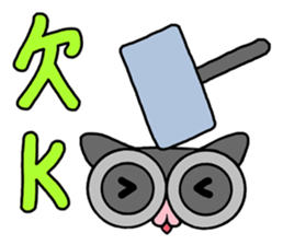 Sugar Glider Baby Wubao sticker #15083330