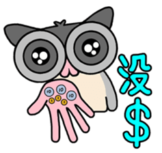 Sugar Glider Baby Wubao sticker #15083332