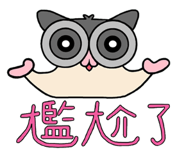 Sugar Glider Baby Wubao sticker #15083333