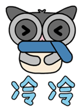 Sugar Glider Baby Wubao sticker #15083334