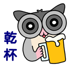 Sugar Glider Baby Wubao sticker #15083340