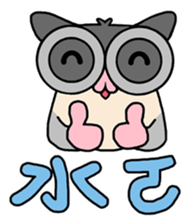 Sugar Glider Baby Wubao sticker #15083341