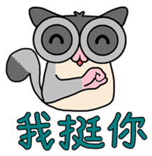 Sugar Glider Baby Wubao sticker #15083344