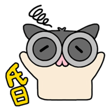 Sugar Glider Baby Wubao sticker #15083346