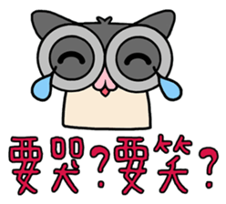 Sugar Glider Baby Wubao sticker #15083350