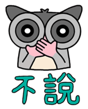 Sugar Glider Baby Wubao sticker #15083351