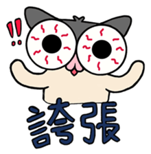 Sugar Glider Baby Wubao sticker #15083353