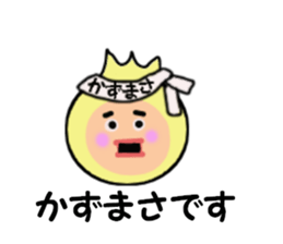 stickers for KAZUMASA sticker #15083436