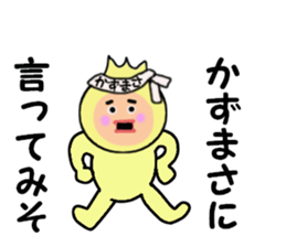 stickers for KAZUMASA sticker #15083438