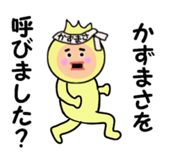 stickers for KAZUMASA sticker #15083439