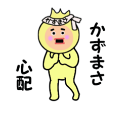 stickers for KAZUMASA sticker #15083440