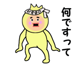 stickers for KAZUMASA sticker #15083441