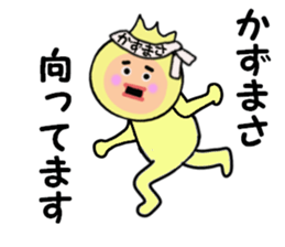stickers for KAZUMASA sticker #15083442