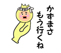 stickers for KAZUMASA sticker #15083444