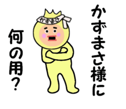 stickers for KAZUMASA sticker #15083445