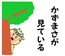 stickers for KAZUMASA sticker #15083446