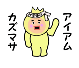 stickers for KAZUMASA sticker #15083448