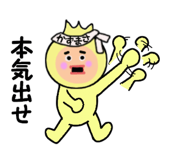 stickers for KAZUMASA sticker #15083452