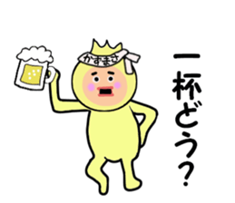 stickers for KAZUMASA sticker #15083454
