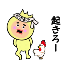 stickers for KAZUMASA sticker #15083455