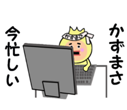 stickers for KAZUMASA sticker #15083456