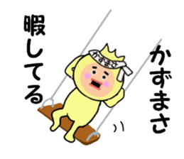 stickers for KAZUMASA sticker #15083457