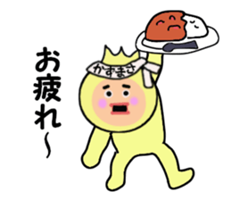 stickers for KAZUMASA sticker #15083460