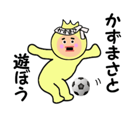 stickers for KAZUMASA sticker #15083461