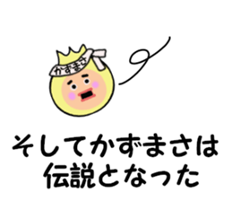 stickers for KAZUMASA sticker #15083463