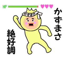 stickers for KAZUMASA sticker #15083464