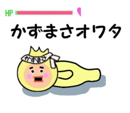 stickers for KAZUMASA sticker #15083465