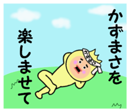 stickers for KAZUMASA sticker #15083466
