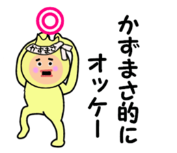 stickers for KAZUMASA sticker #15083467