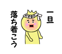 stickers for KAZUMASA sticker #15083469