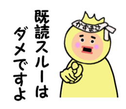 stickers for KAZUMASA sticker #15083470