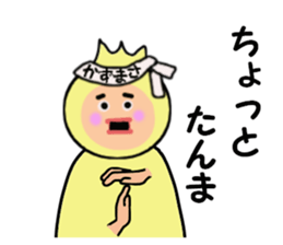 stickers for KAZUMASA sticker #15083472