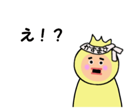 stickers for KAZUMASA sticker #15083473