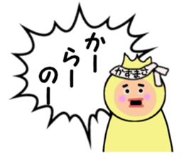 stickers for KAZUMASA sticker #15083474