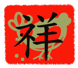 Gold chicken coming sticker #15083489