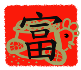 Gold chicken coming sticker #15083490