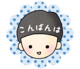 japanese kids sticker #15083690