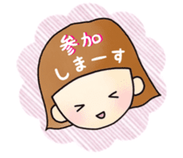 japanese kids sticker #15083692