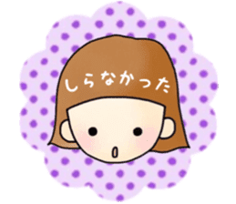 japanese kids sticker #15083704